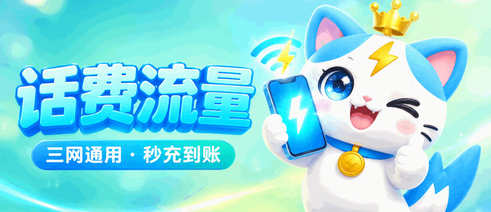 商品活动 banner 3